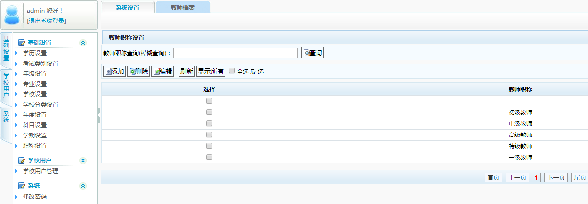 圖片加載出錯(cuò)