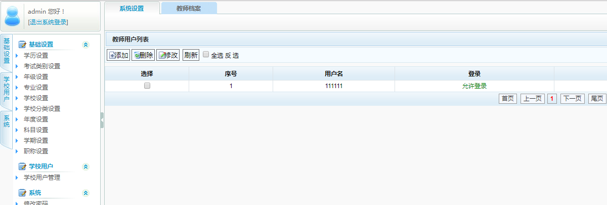 圖片加載出錯(cuò)