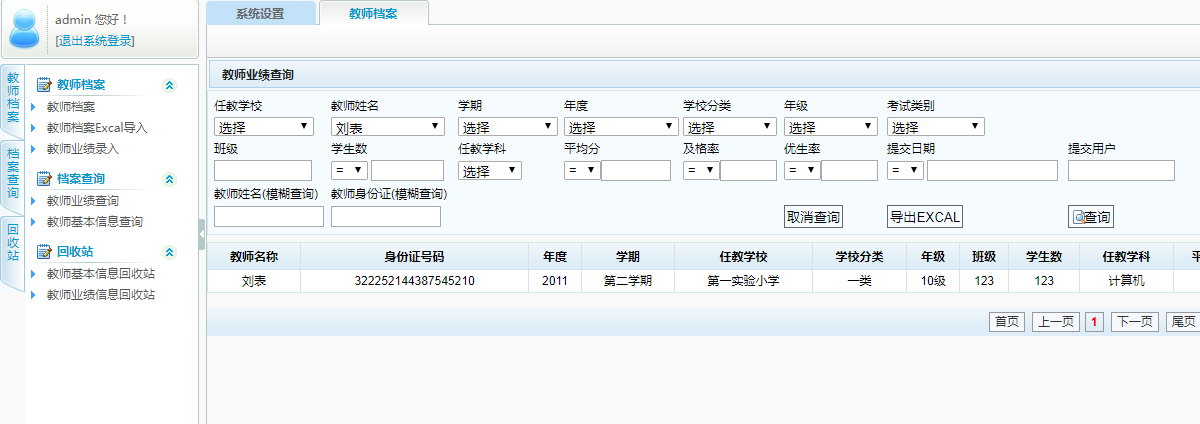 圖片加載出錯(cuò)