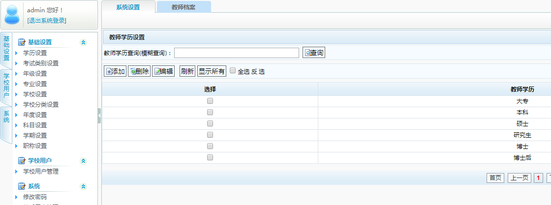 圖片加載出錯(cuò)