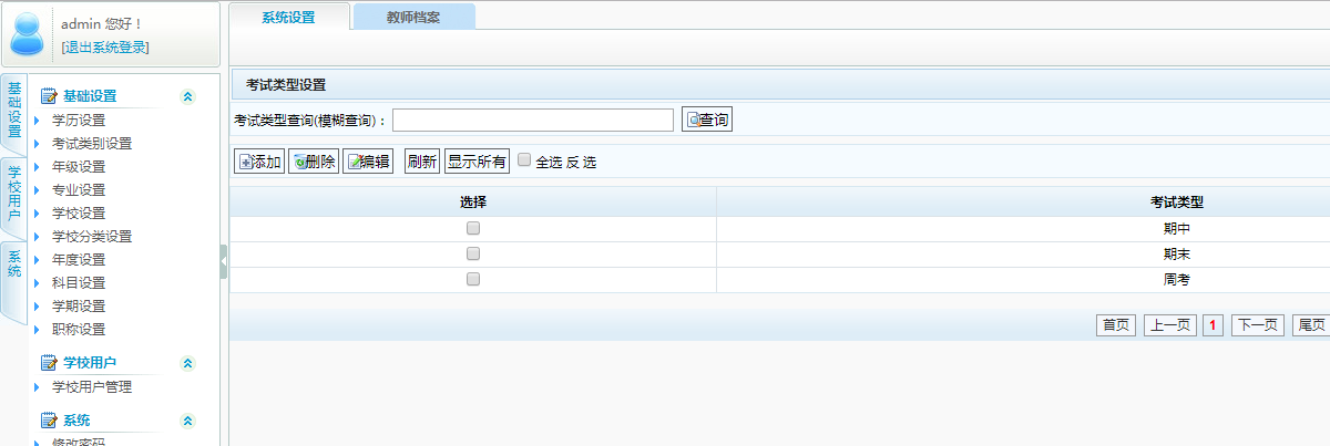 圖片加載出錯(cuò)