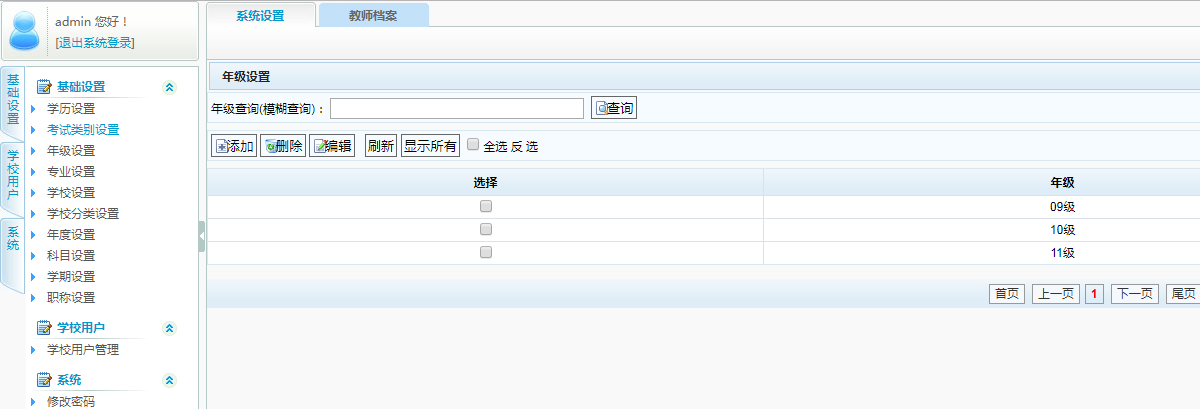 圖片加載出錯(cuò)