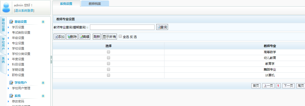 圖片加載出錯(cuò)