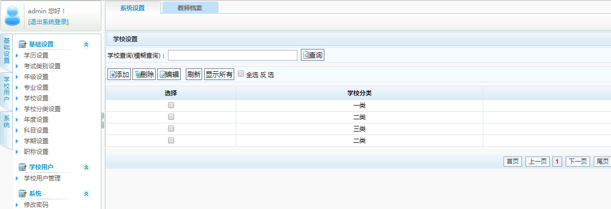 圖片加載出錯(cuò)