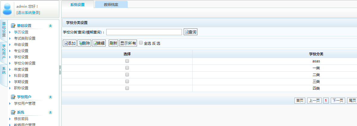 圖片加載出錯(cuò)