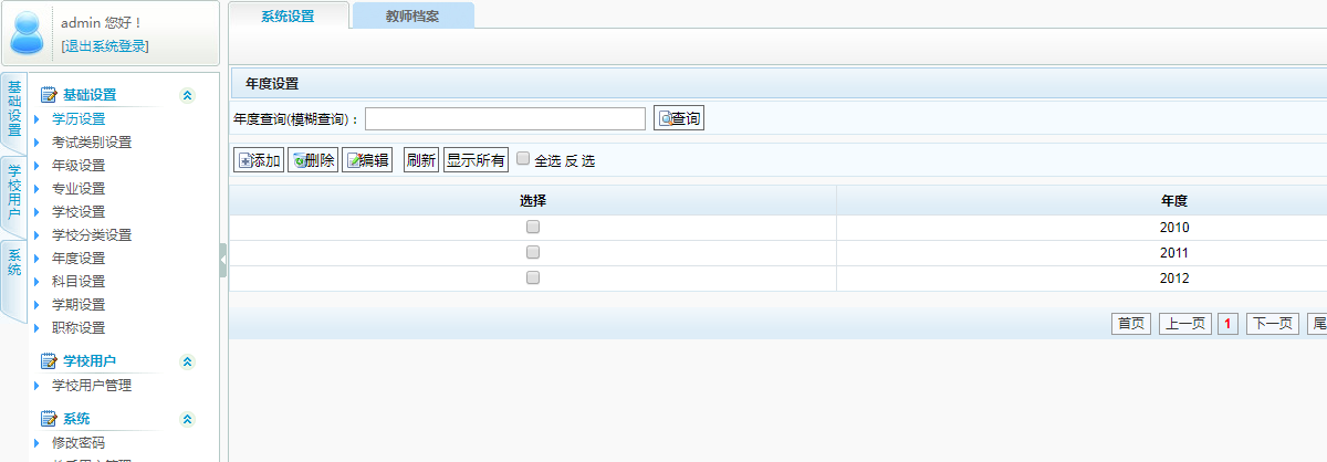 圖片加載出錯(cuò)