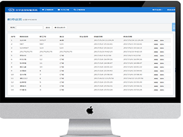 學校網(wǎng)上訂餐預約系統(tǒng)