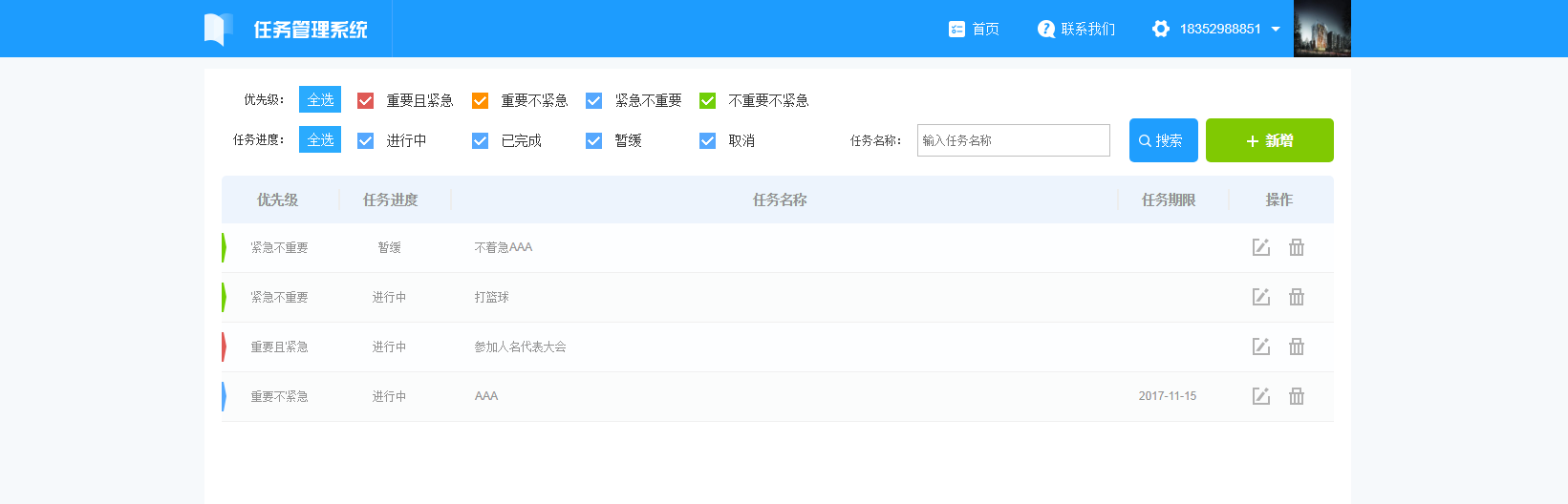 圖片加載出錯(cuò)