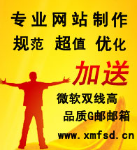 網(wǎng)站促銷活動