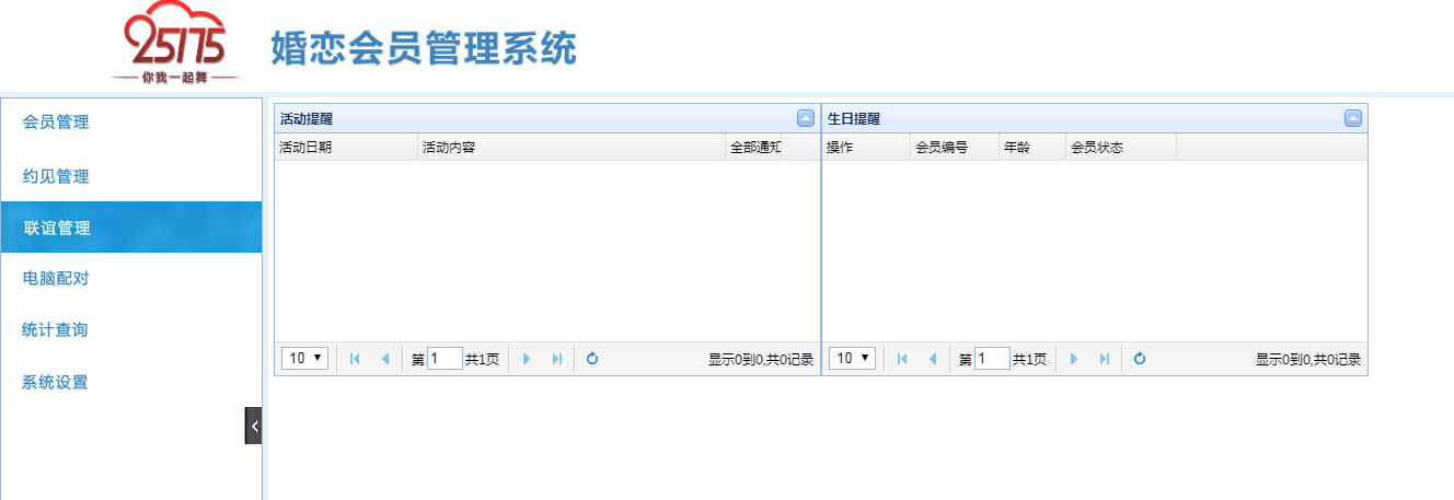 圖片加載出錯(cuò)