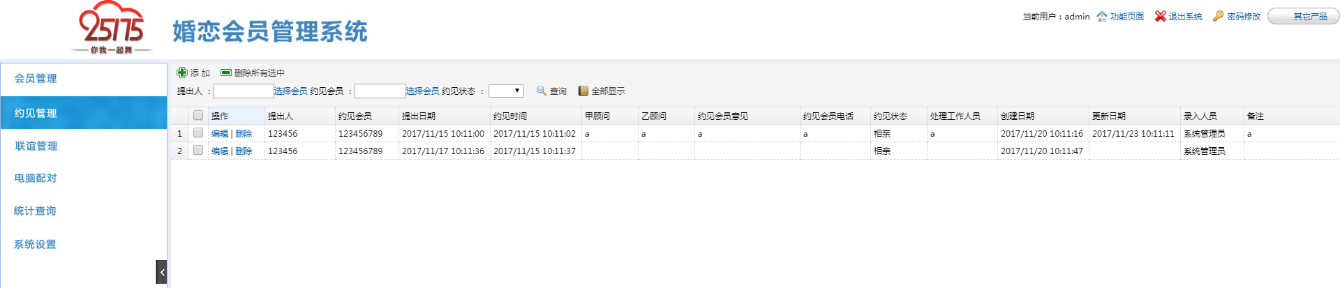 圖片加載出錯(cuò)