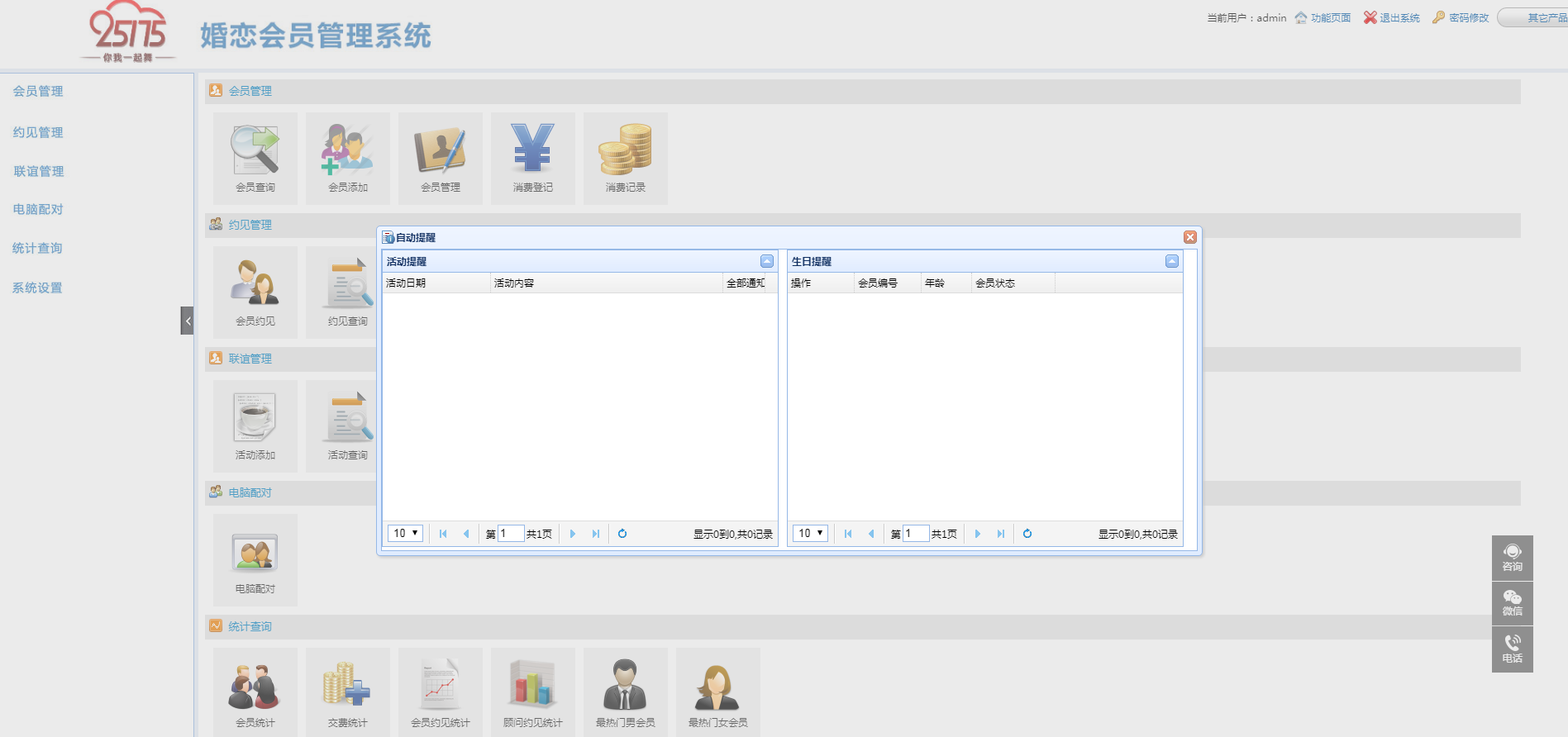 圖片加載出錯(cuò)