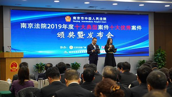 污水處理企業偷排廢水篡改監測數據被罰5.2億，被告人獲刑