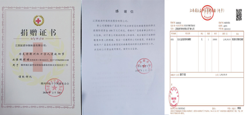 1584157093373311.jpg 1582104090306554.jpg