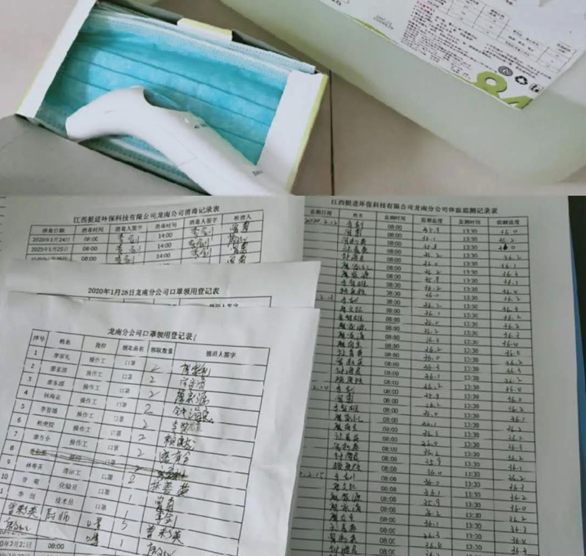 1584330306190538.jpg 1584157024459294.jpg